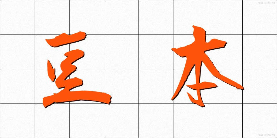 豆本 (まめほん)