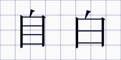 自白