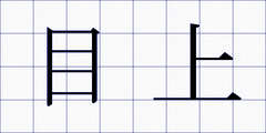 目上